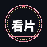 看片